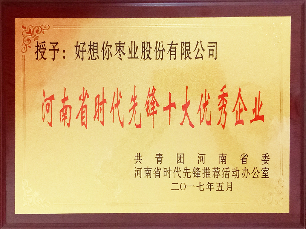 1500602110695245.jpg 微信图片_20170721095602.jpg