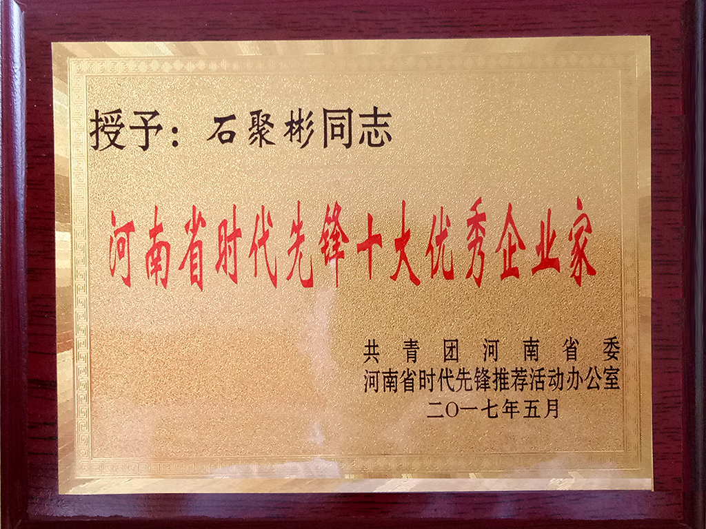 1500602132483798.jpg 微信图片_20170721095510.jpg