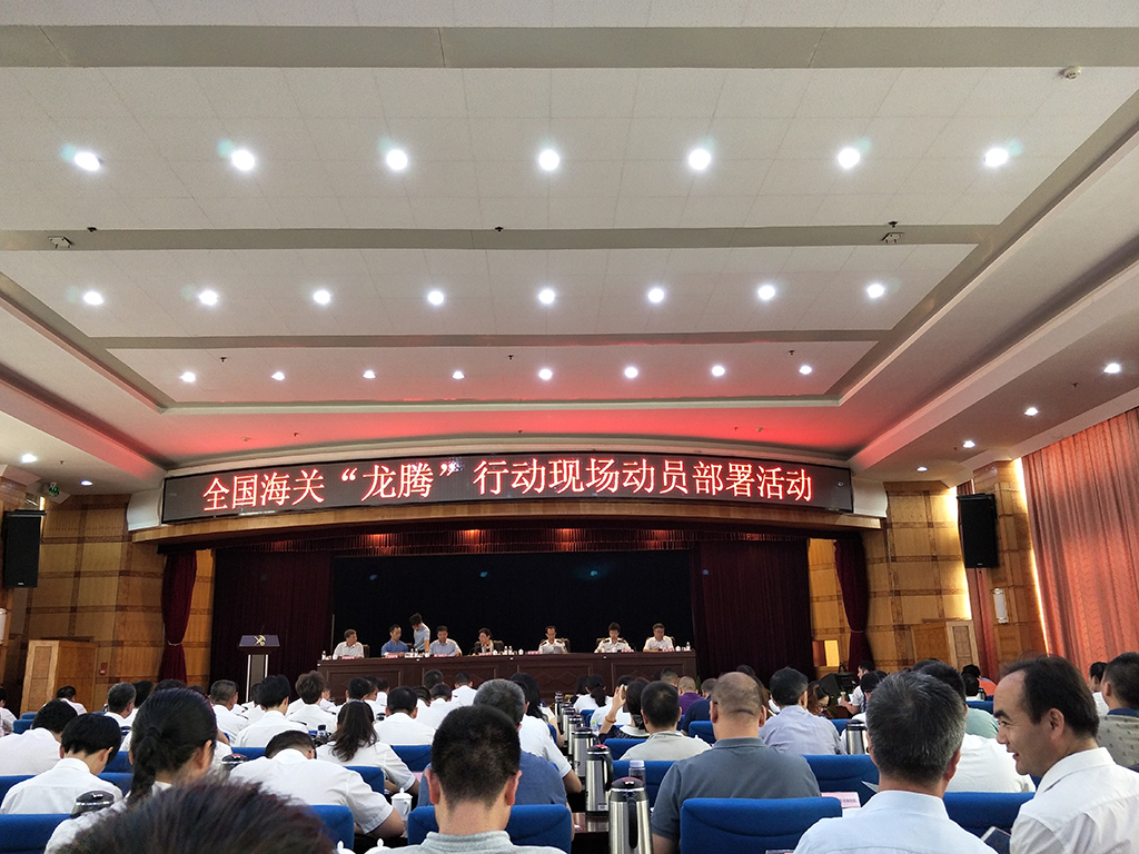 1507626233954986.jpg 微信图片_20170823154141.jpg