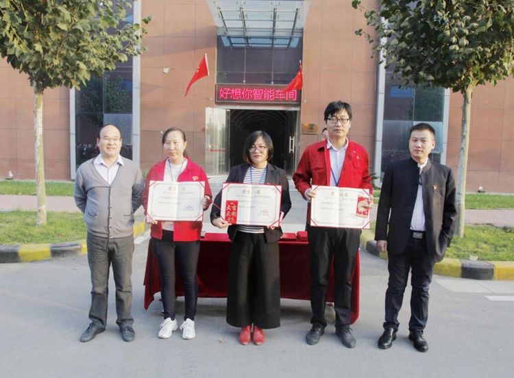 1510121506812063.jpg 微信图片_20171108135508.jpg