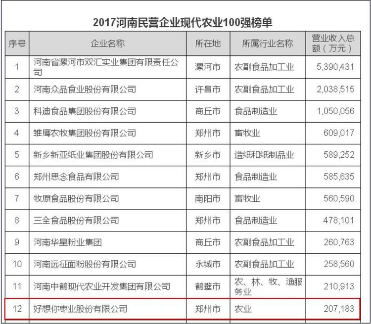 1510818391115394.jpg 微信图片_20171116154154.jpg