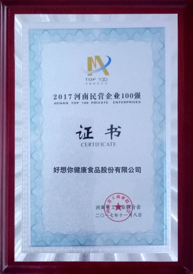 1510818424801592.jpg 微信图片_20171116154200.jpg