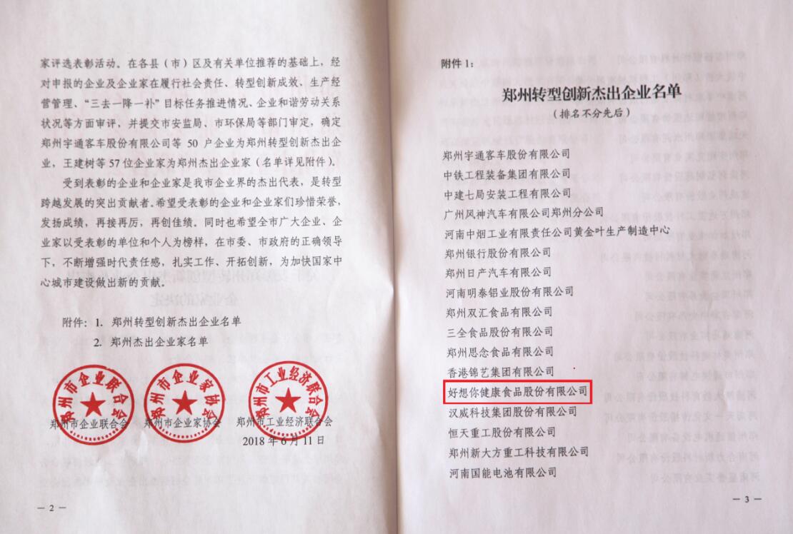 1528872720729575.jpg 网站图20180612002.jpg