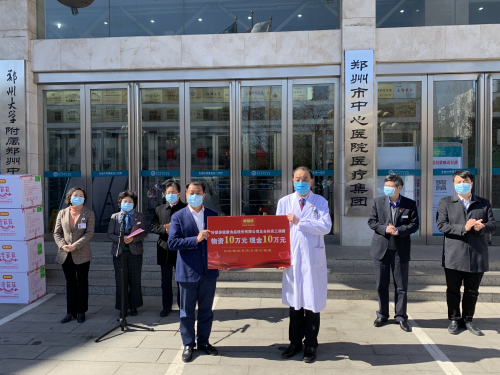 1582165016719340.png 微信图片_20200220101117.png