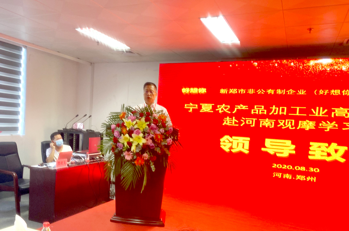 1598855934740205.jpg 微信图片_20200831134443.jpg