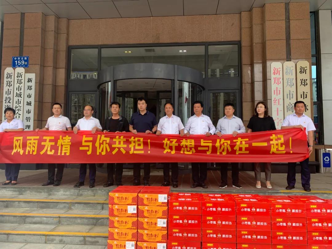 1627522762414873.jpg 微信图片_20210729093815.jpg