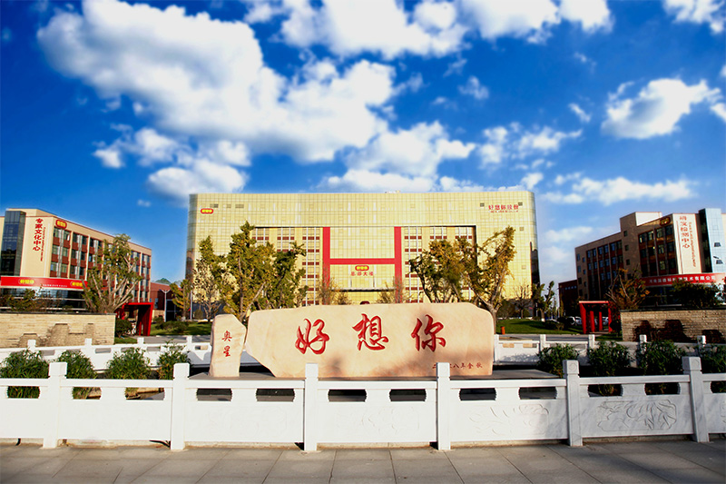 1640251928353060.jpg W-芒果体育-T3 芒果体育公司.jpg