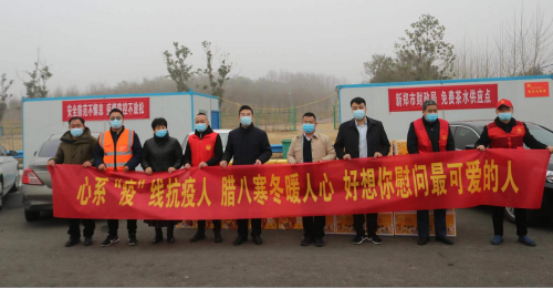 1641800835180124.png 芒果体育腊八粥.png