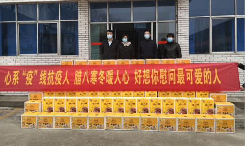 1641800851893979.png 腊八节2.png