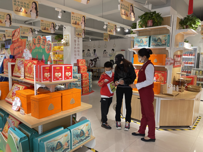 1652343699495654.png 图片2.png