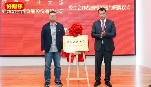 1686015261206503.jpg 更改1.jpg