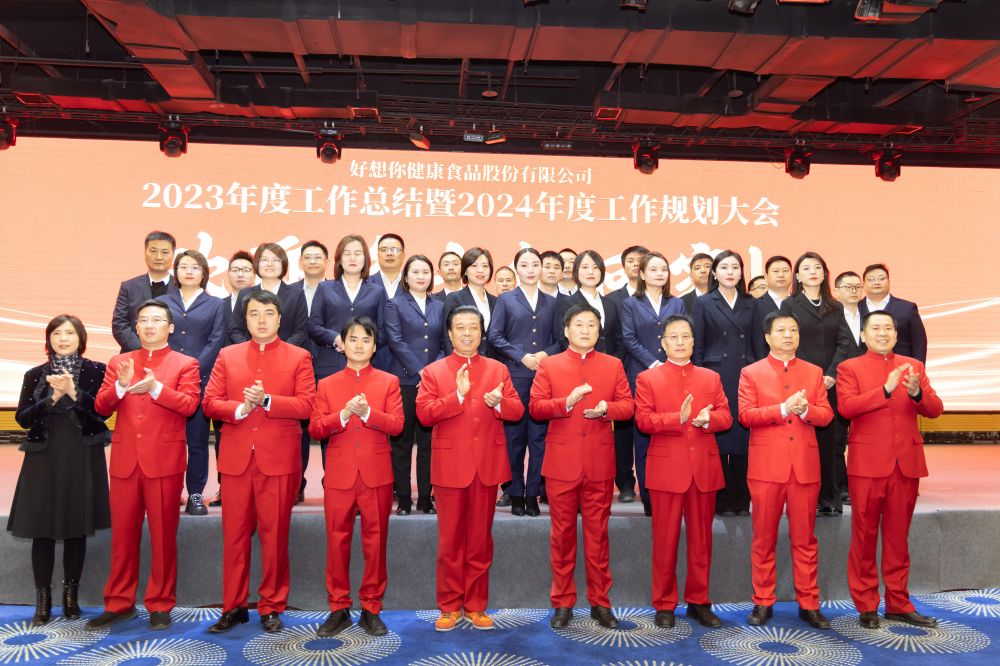 1709014672477543.jpg 微信图片_20240227135929.jpg