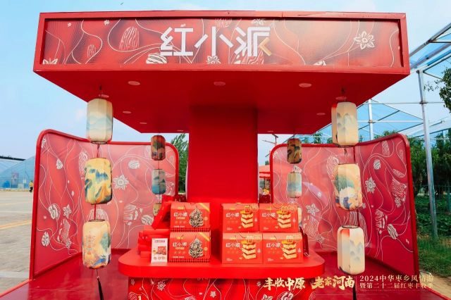 1726041255915870.jpg 微信图片_20240911154938.jpg