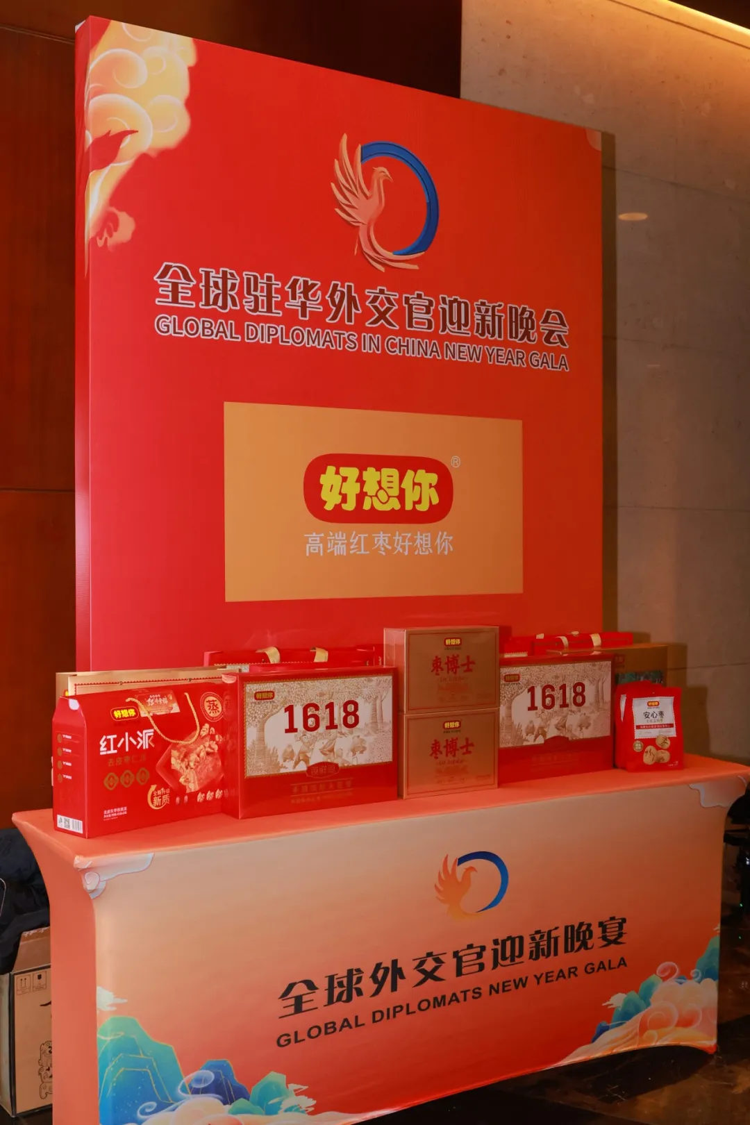 1737163951531692.png 微信图片_20250118093157.png