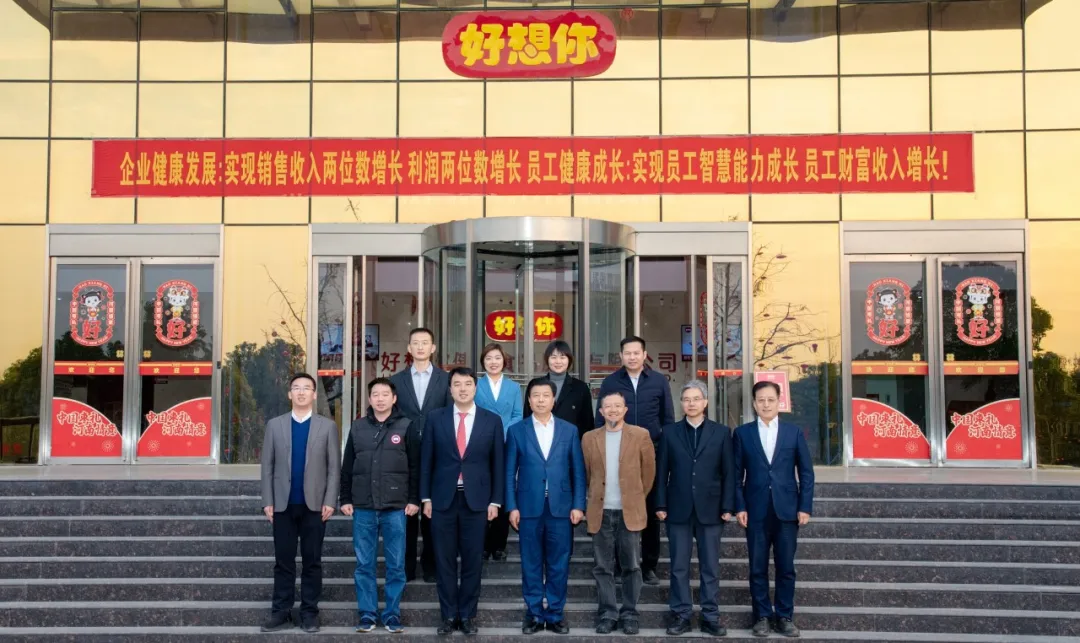 1737165357176829.png 微信图片_20250118095530.png