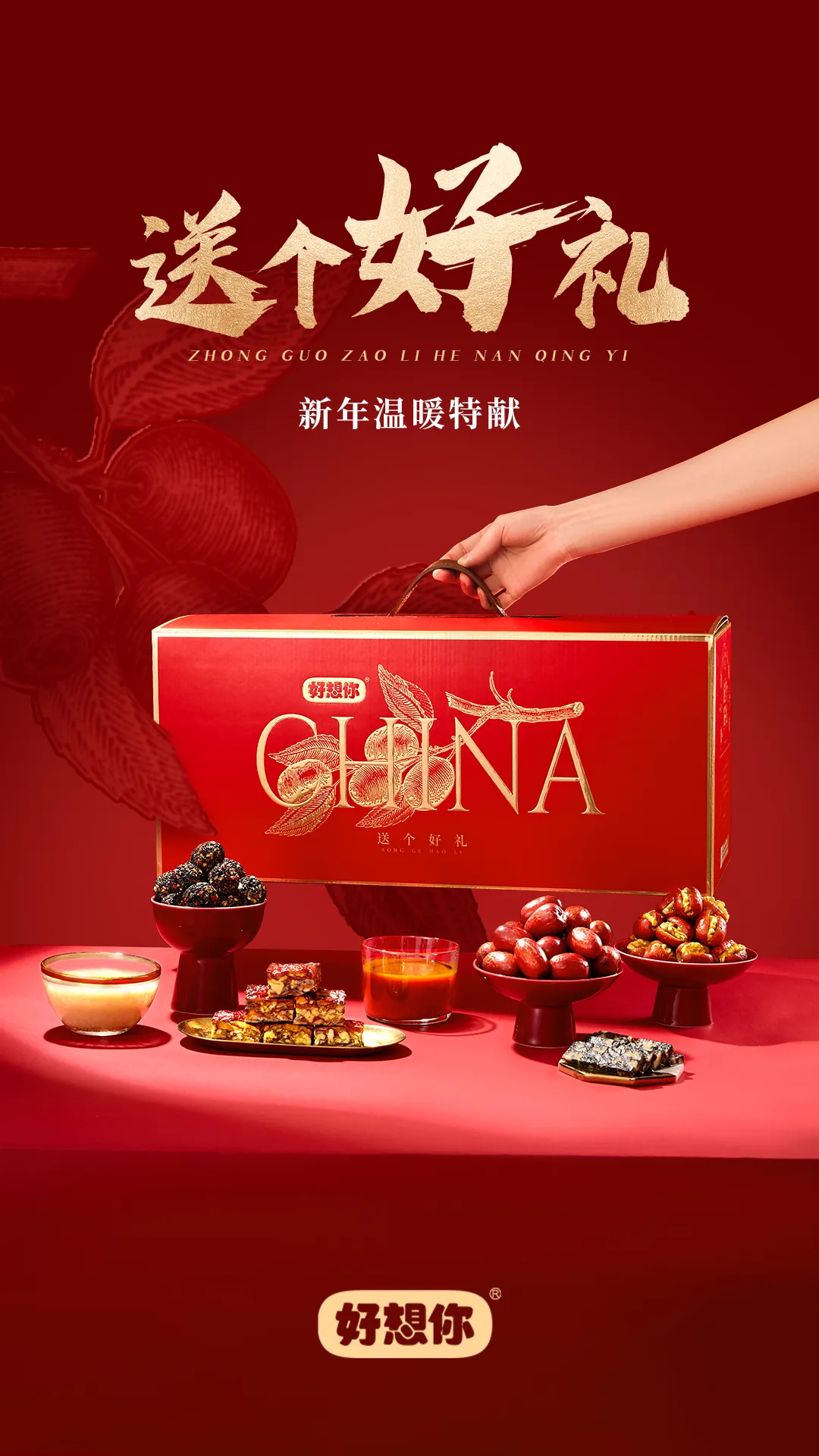 1737167714781535.png 微信图片_20250118103308.png