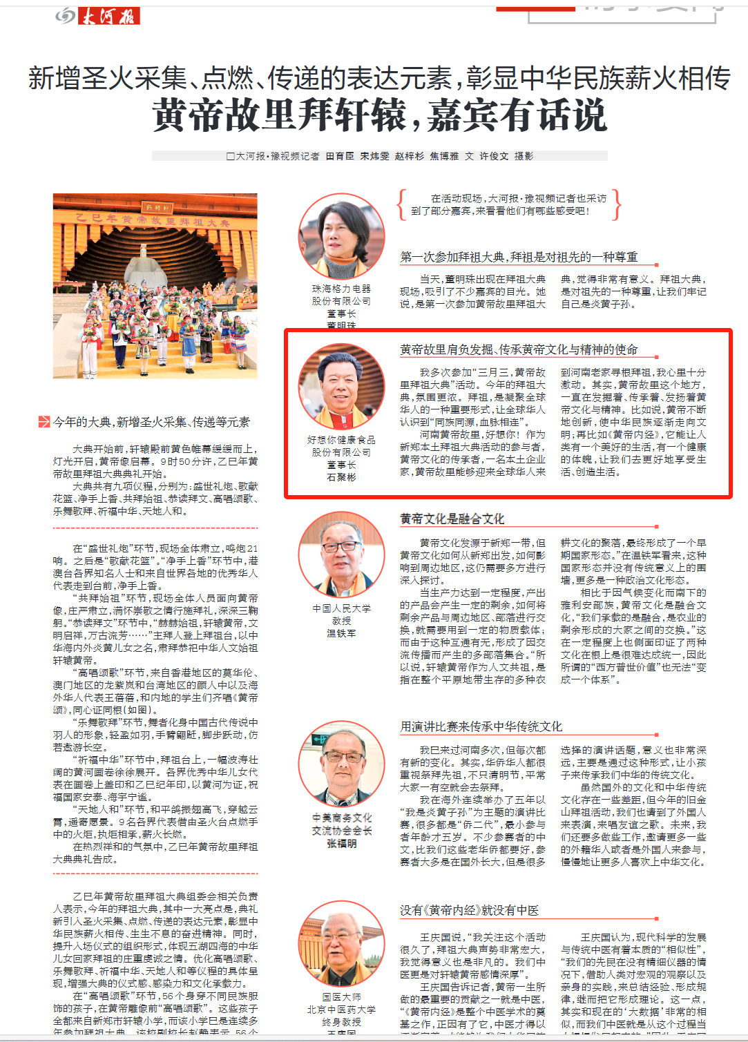 1743479847917593.png 6ca470044e293c09ec7ee20c571c317.png